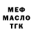 ТГК вейп OOD GAME