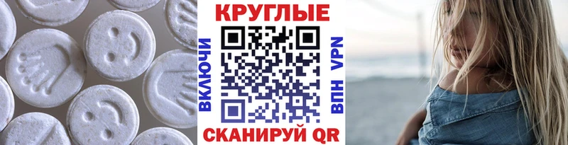 Ecstasy Cube  Купить закладки  Лянтор 