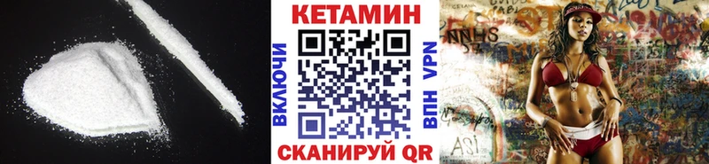 КЕТАМИН ketamine  Купить где  Лянтор 