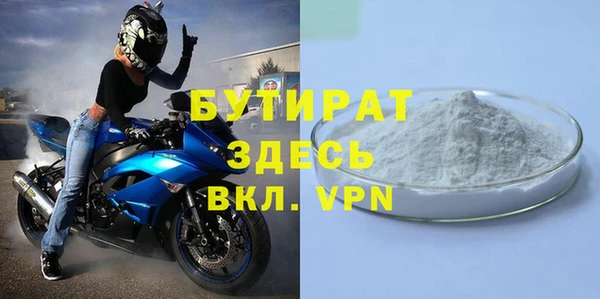 метадон Арсеньев
