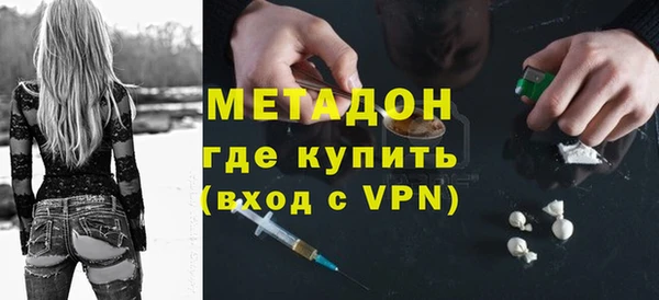 дживик Армянск