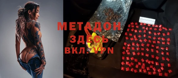 метадон Арсеньев