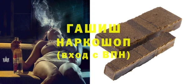 метадон Арсеньев