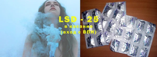 дживик Армянск