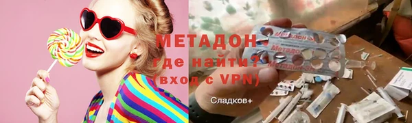дживик Армянск