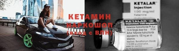 метадон Арсеньев