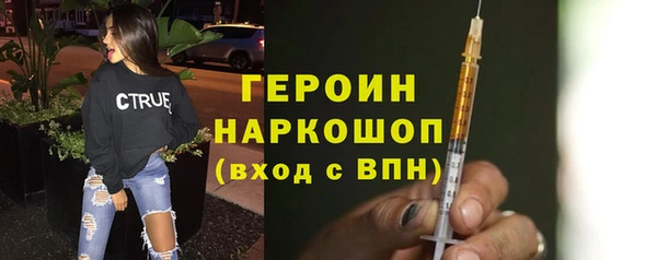 дживик Армянск