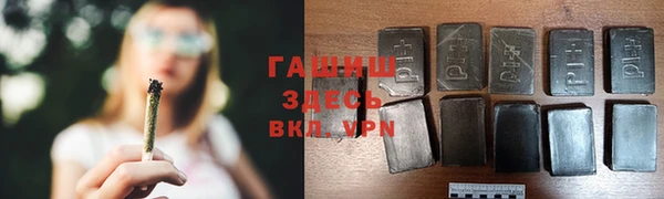 метадон Арсеньев