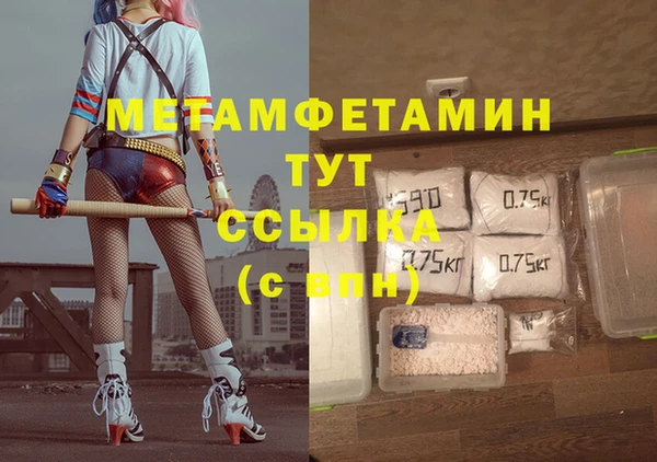 эйфоретик Аркадак