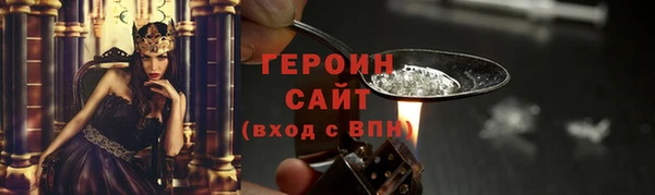 метадон Арсеньев