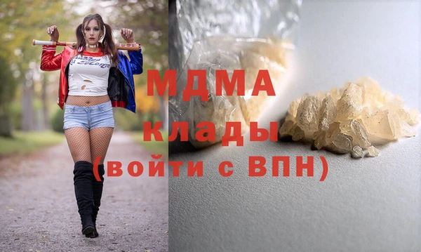 дживик Армянск