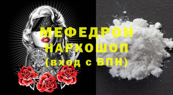 эйфоретик Аркадак