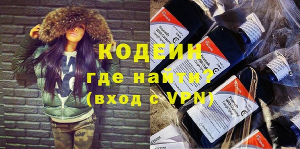 дживик Армянск