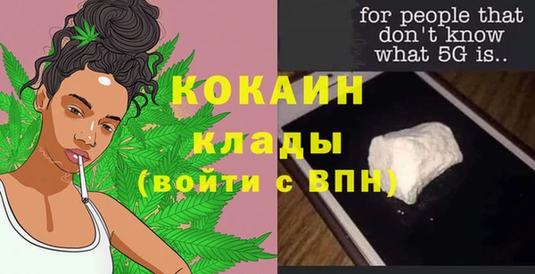 метадон Арсеньев