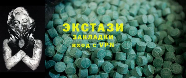 дживик Армянск