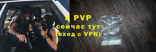 метадон Арсеньев