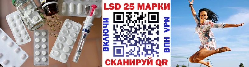 Лсд 25 экстази кислота  Купить закладки  Лянтор 