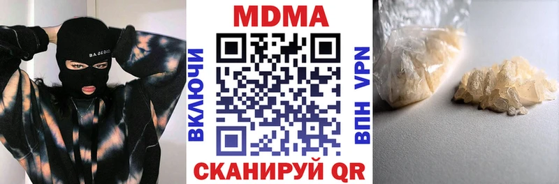 МДМА VHQ  Купить где  Лянтор 