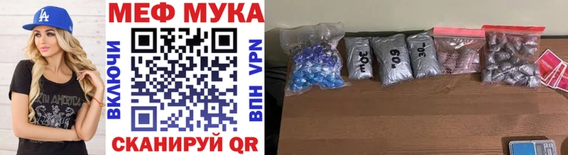 МЕФ mephedrone  Купить где  Лянтор 