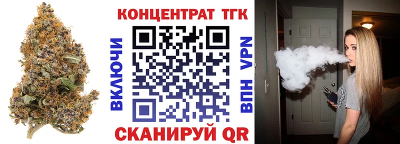 Купить где  Лянтор  ТГК Wax 